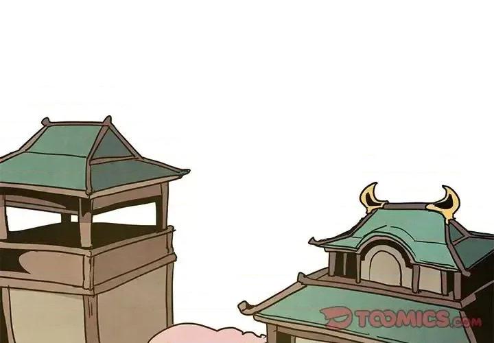 重建魔王城 重建魔王城第 80 话 第2页