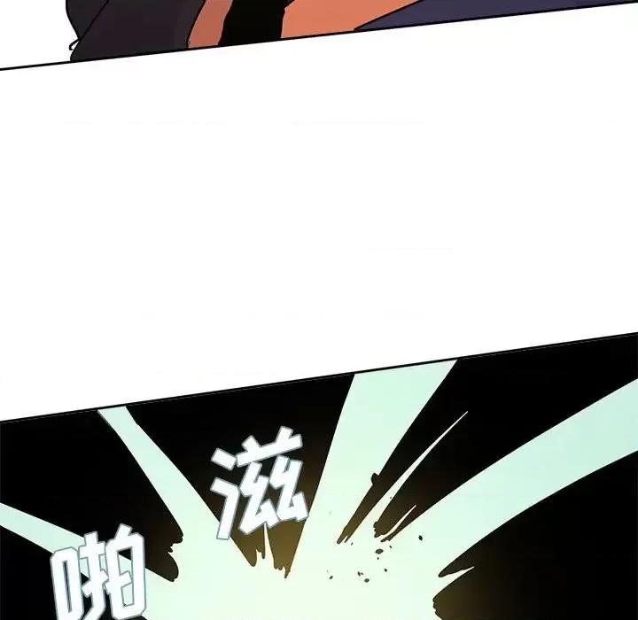 重建魔王城 重建魔王城第 80 话 第16页