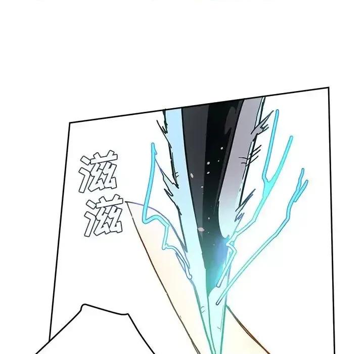 重建魔王城 重建魔王城第 80 话 第52页