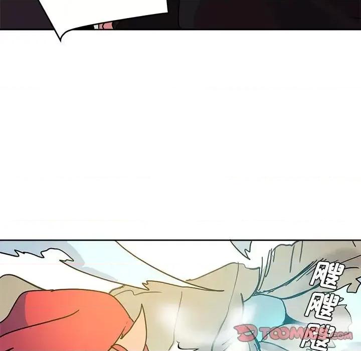 重建魔王城 重建魔王城第 80 话 第74页
