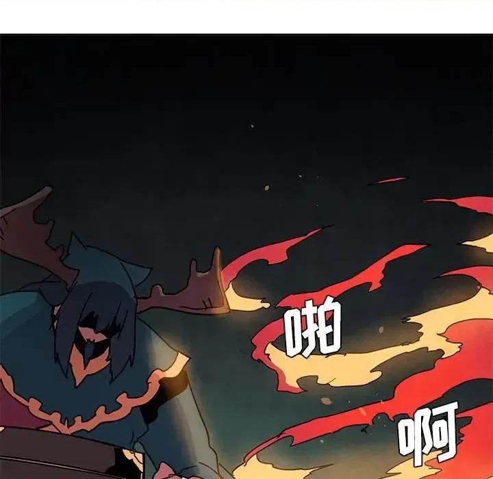 重建魔王城 重建魔王城第 81 话 第29页