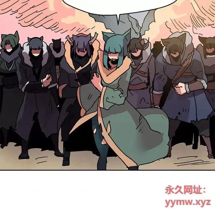重建魔王城 重建魔王城第 81 话 第71页