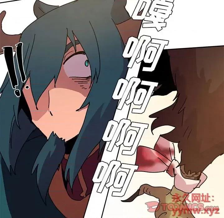 重建魔王城 重建魔王城第 81 话 第87页