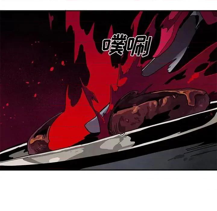 重建魔王城 重建魔王城第 81 话 第127页