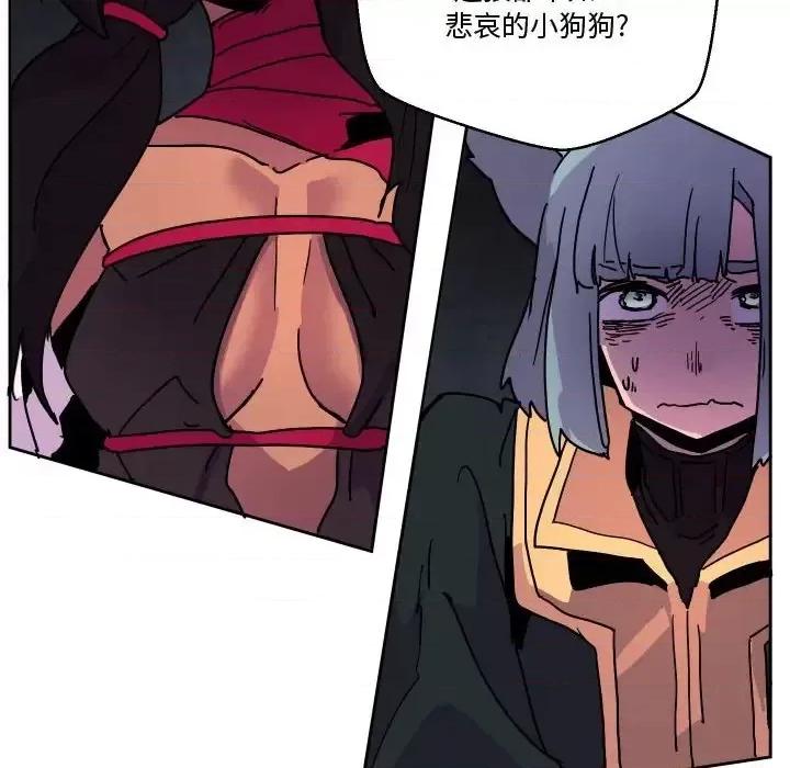 重建魔王城 重建魔王城第 82 话 第121页