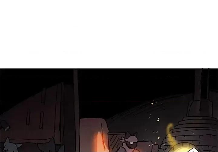 重建魔王城 重建魔王城第 83 话 第2页