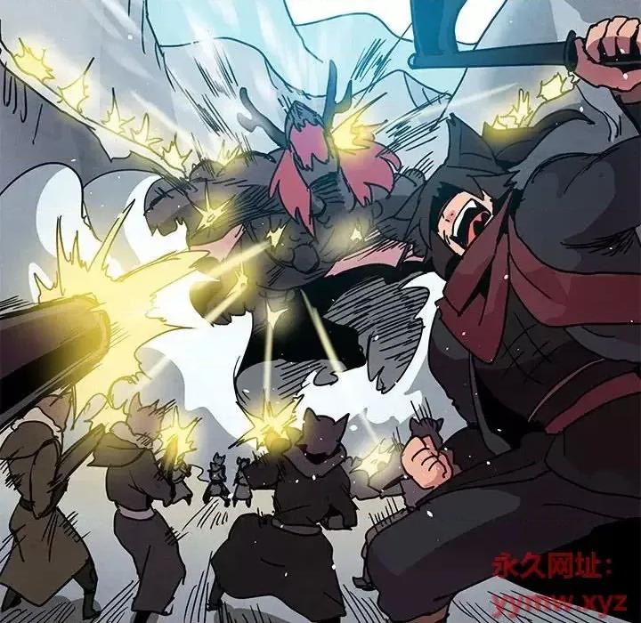 重建魔王城 重建魔王城第 83 话 第8页