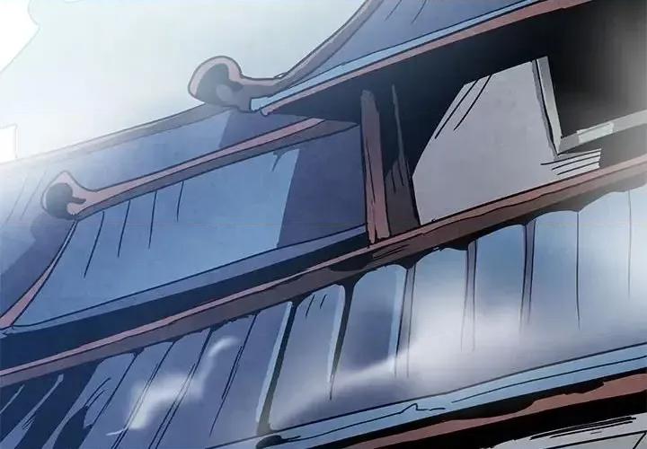 重建魔王城 重建魔王城第 84 话 第2页