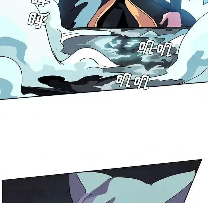 重建魔王城 重建魔王城第 84 话 第12页