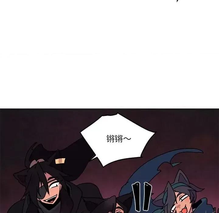 重建魔王城 重建魔王城第 84 话 第68页