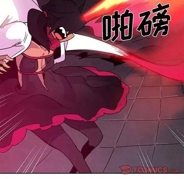 重建魔王城 重建魔王城第 84 话 第81页