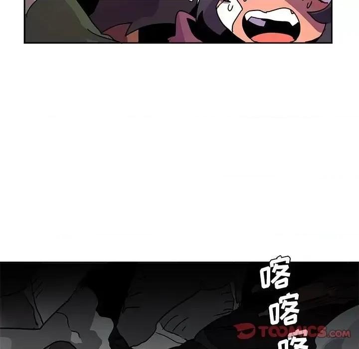 重建魔王城 重建魔王城第 84 话 第99页