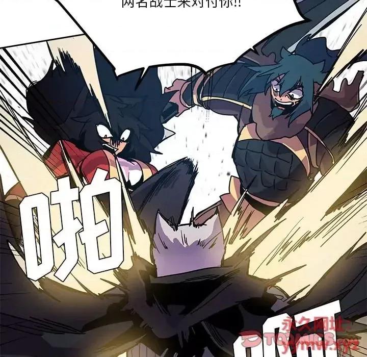 重建魔王城 重建魔王城第 84 话 第111页