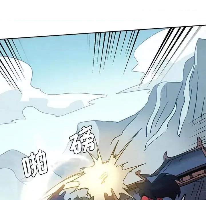 重建魔王城 重建魔王城第 84 话 第113页