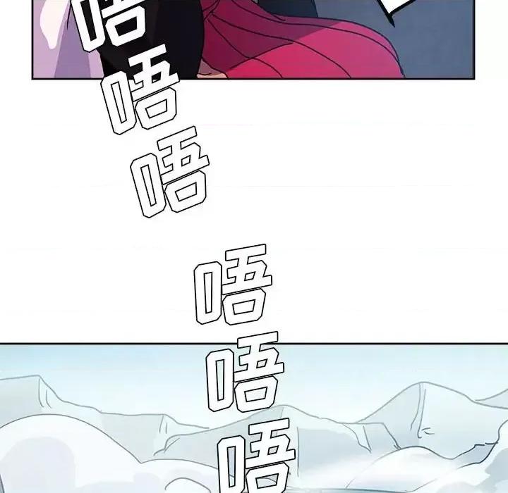 重建魔王城 重建魔王城第 84 话 第118页