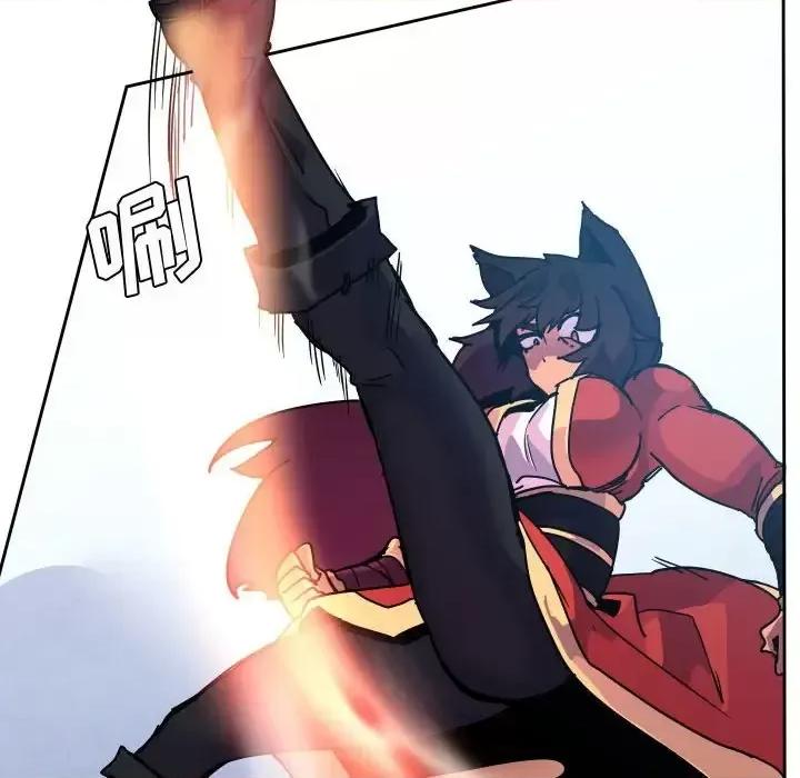 重建魔王城 重建魔王城第 85 话 第6页