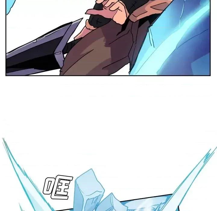 重建魔王城 重建魔王城第 85 话 第16页