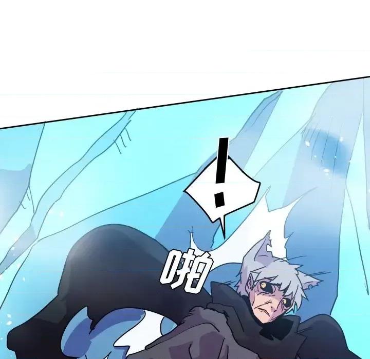 重建魔王城 重建魔王城第 85 话 第19页