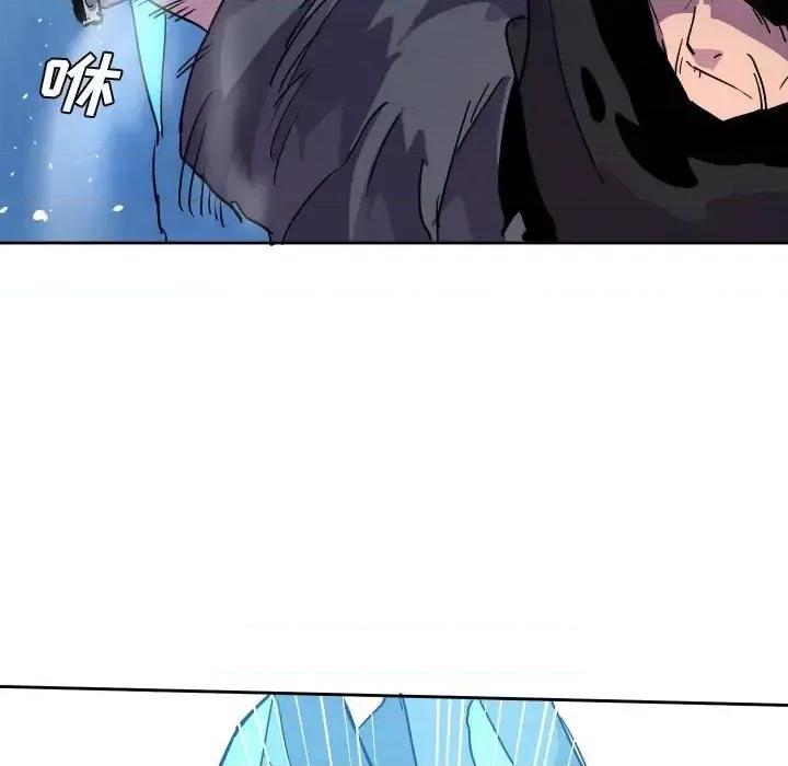重建魔王城 重建魔王城第 85 话 第23页