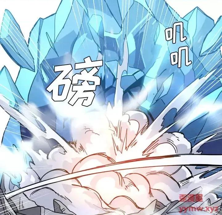 重建魔王城 重建魔王城第 85 话 第24页