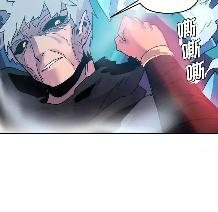 重建魔王城 重建魔王城第 85 话 第28页