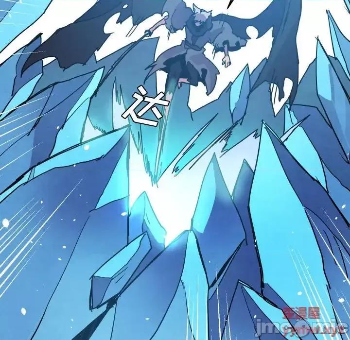 重建魔王城 重建魔王城第 85 话 第35页