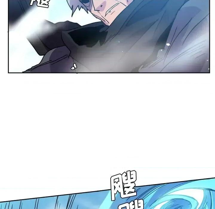 重建魔王城 重建魔王城第 85 话 第37页