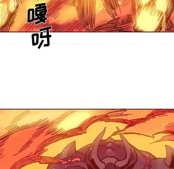 重建魔王城 重建魔王城第 85 话 第89页