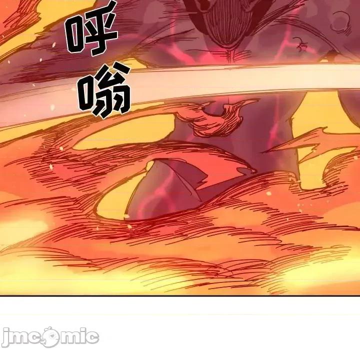 重建魔王城 重建魔王城第 85 话 第90页