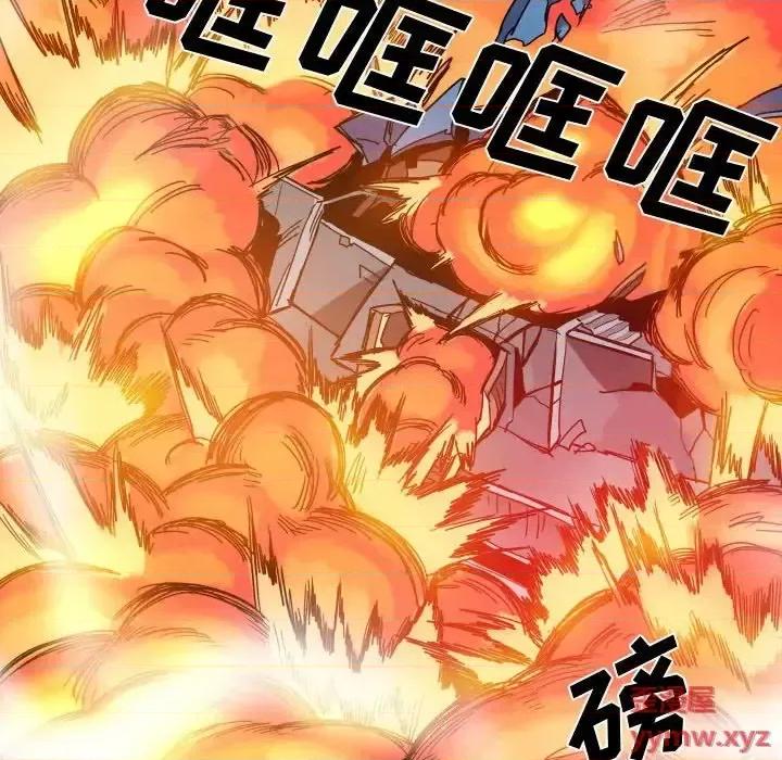 重建魔王城 重建魔王城第 85 话 第101页