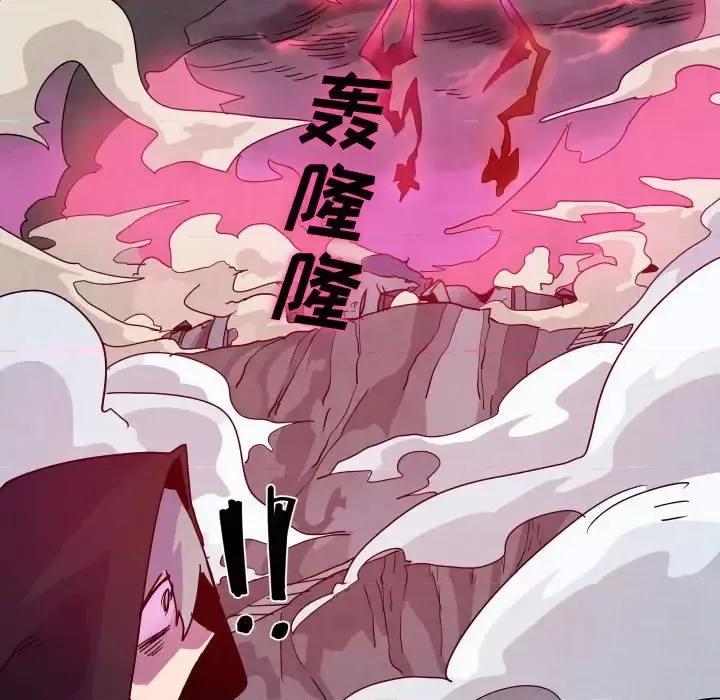 重建魔王城 重建魔王城第 85 话 第108页