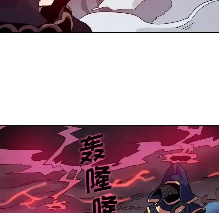 重建魔王城 重建魔王城第 85 话 第109页