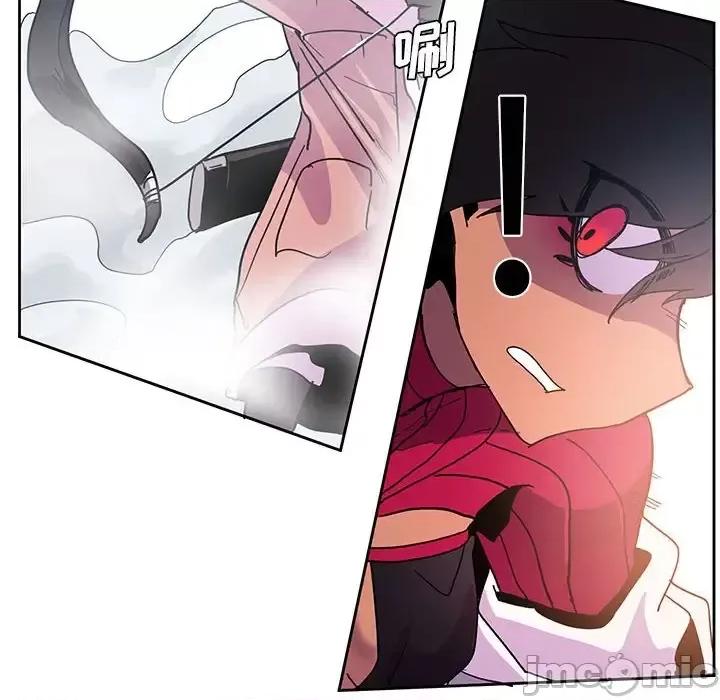 重建魔王城 重建魔王城第 86 话 第10页