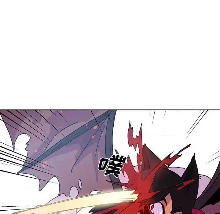 重建魔王城 重建魔王城第 86 话 第11页