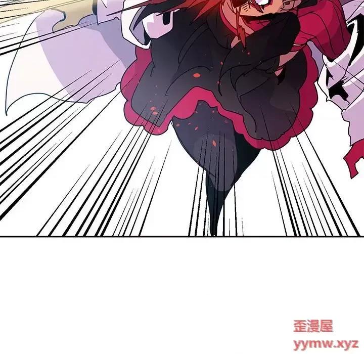 重建魔王城 重建魔王城第 86 话 第12页