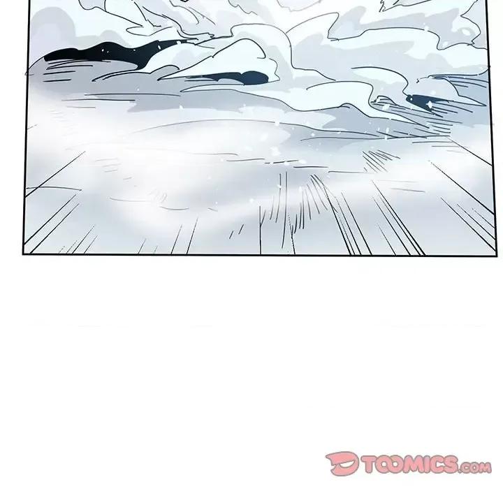 重建魔王城 重建魔王城第 86 话 第14页