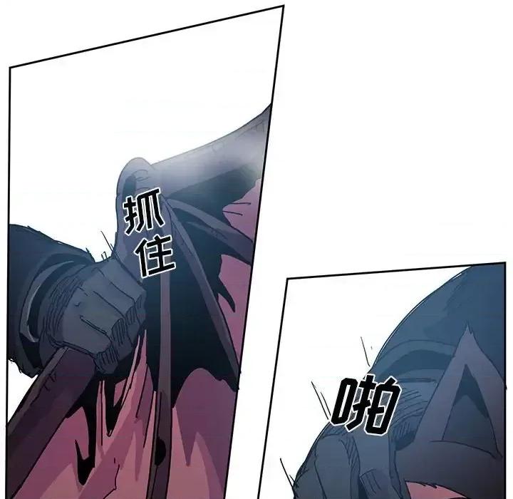 重建魔王城 重建魔王城第 86 话 第22页