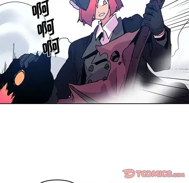 重建魔王城 重建魔王城第 86 话 第26页