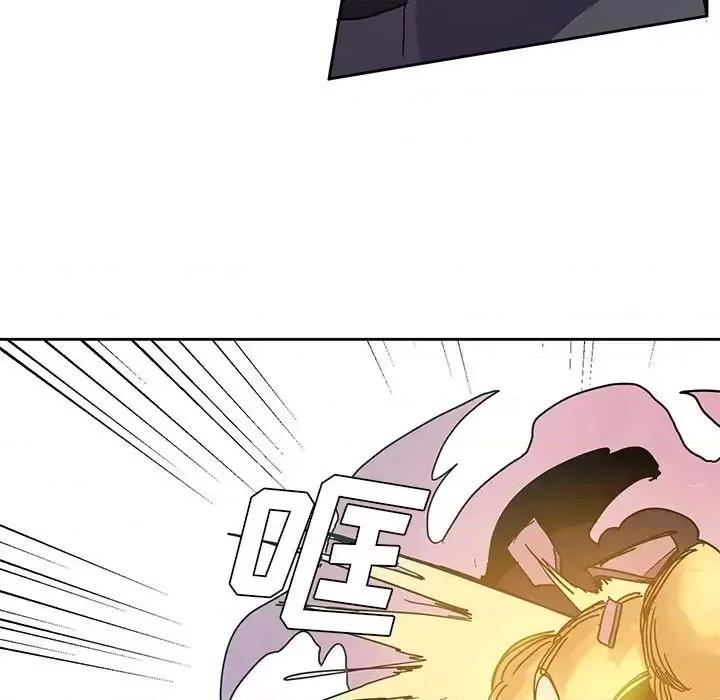 重建魔王城 重建魔王城第 86 话 第46页