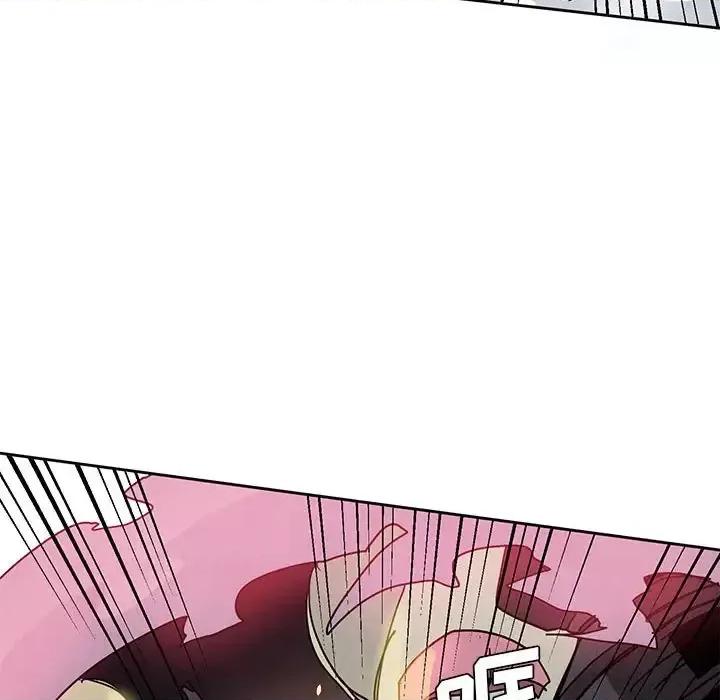 重建魔王城 重建魔王城第 86 话 第48页