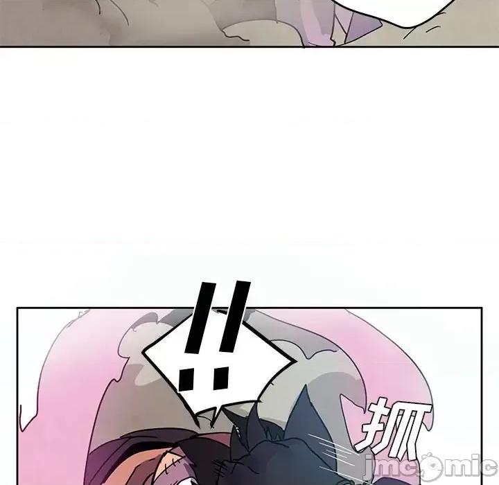 重建魔王城 重建魔王城第 86 话 第55页