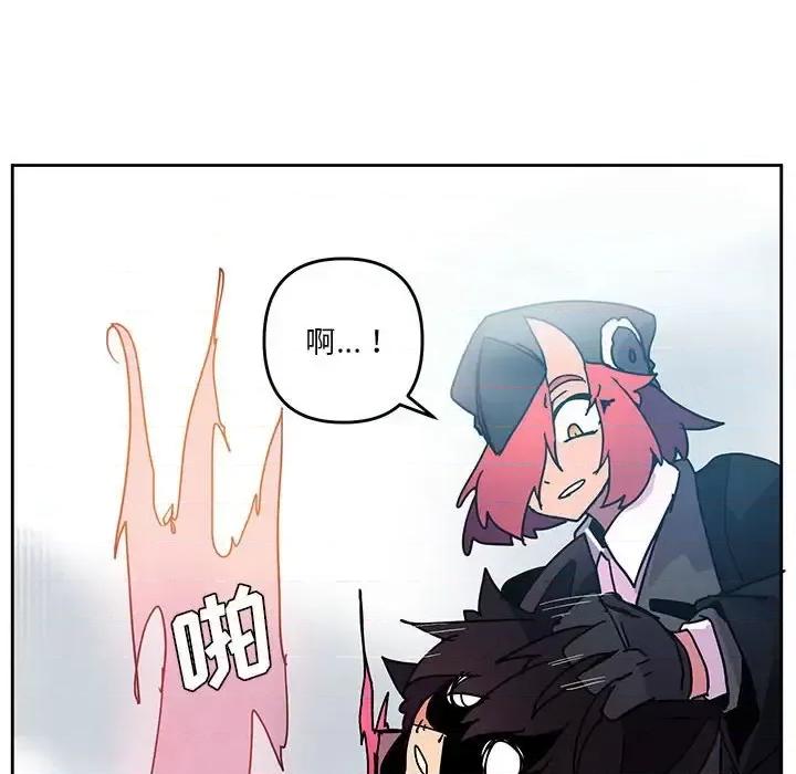 重建魔王城 重建魔王城第 86 话 第57页