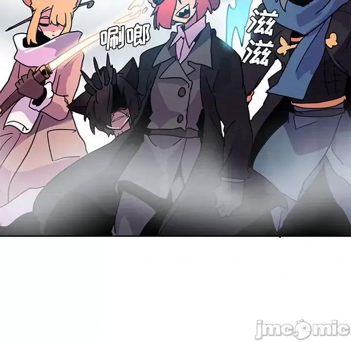 重建魔王城 重建魔王城第 86 话 第65页