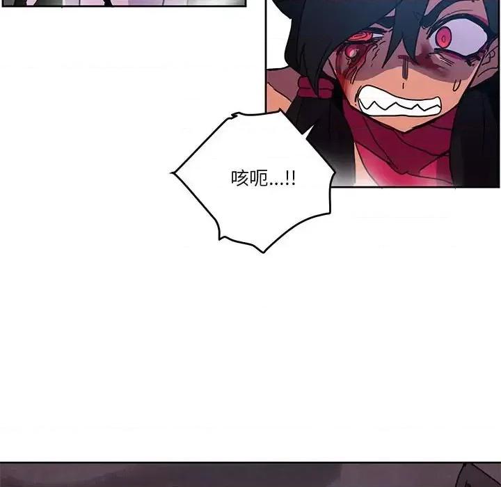 重建魔王城 重建魔王城第 86 话 第67页