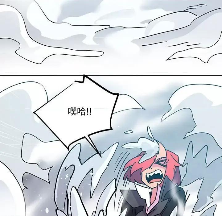 重建魔王城 重建魔王城第 86 话 第83页