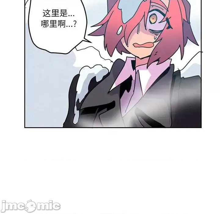 重建魔王城 重建魔王城第 86 话 第85页