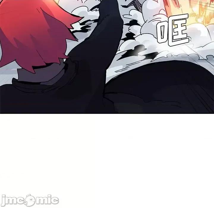 重建魔王城 重建魔王城第 87 话 第5页