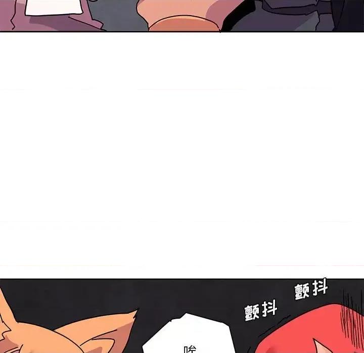 重建魔王城 重建魔王城第 88 话 第43页