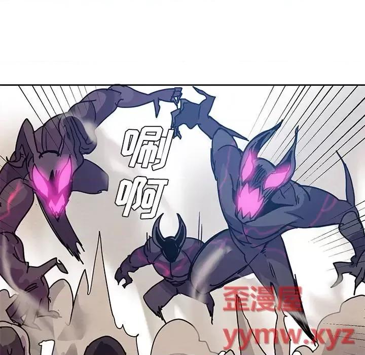 重建魔王城 重建魔王城第 88 话 第48页