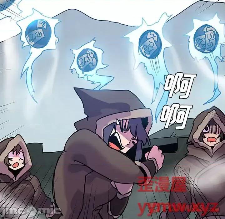 重建魔王城 重建魔王城第 88 话 第50页